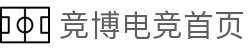 JBO官网|jbo电子竞技赛事平台